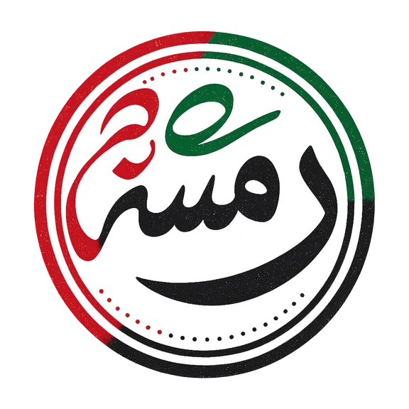 Ramsa Emirati Arabic AI voice